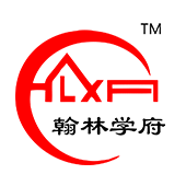 翰林学府LOGO