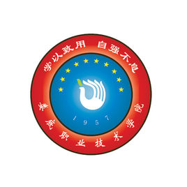 娄底职业技术学院、成人高考、高起专招生