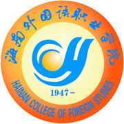 海南外国语学院